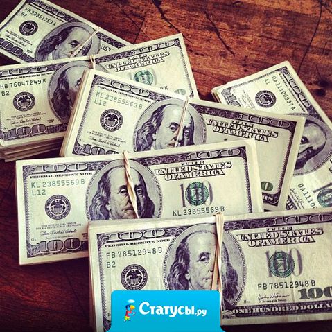 Эх, поднять бы уровень жизни с прожиточного до зажиточного.