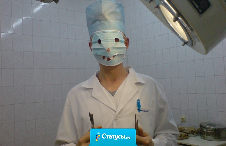 Если у нас такая прекрасная медицина,то почему все депутаты и министры лечатся за границей ?