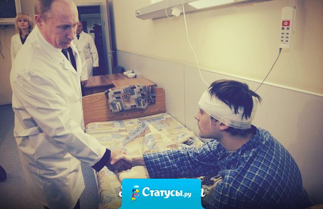 Только в нашей стране выписывают с больничного не потому, что ты выздоровел, а просто потому, что нельзя лечиться дольше определенного количества дней!