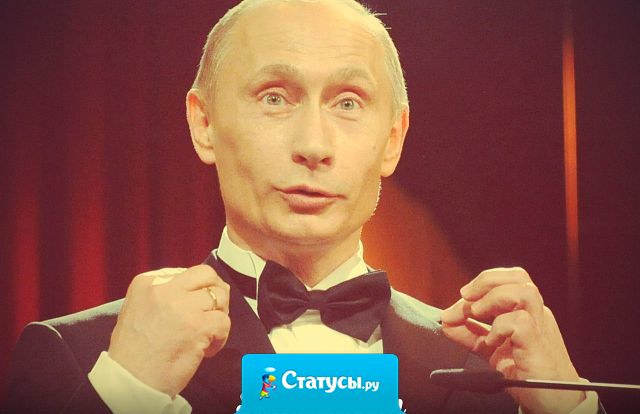 Я против лозунга 