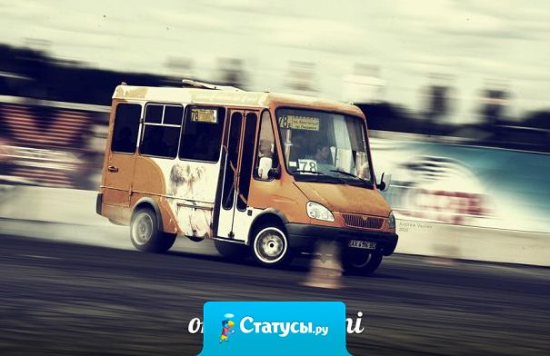 Водитель маршрутки, случайно заехавший на трассу  «Формулы 1», выиграл гонку, успев даже подобрать по пути двух пассажиров.