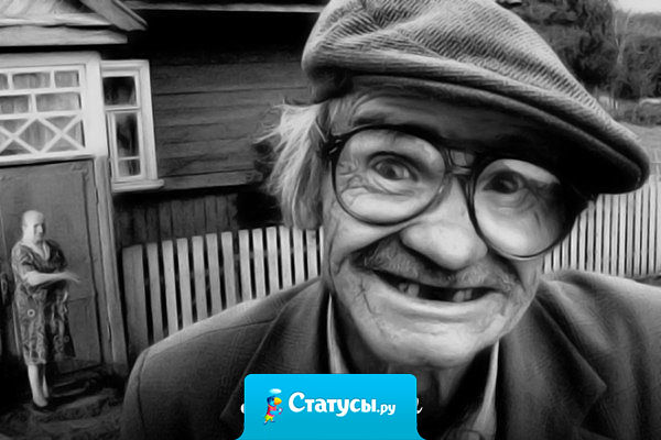 Деду вызвали скорую 31 декабря. Врач был настолько пьян, что укол сделал вместо задницы в диванную подушку и уехал. Дед так ржал, что ему сразу полегчало!