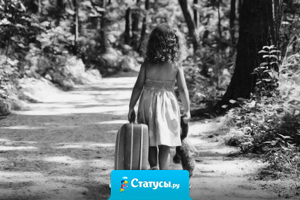 Хорошо там, где меня нет. Но ничего, я и туда доберусь!