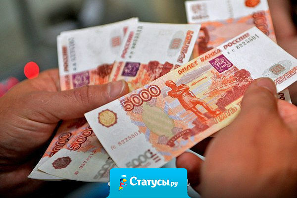 Дай человеку в долг и узнаешь что ты злопамятный!