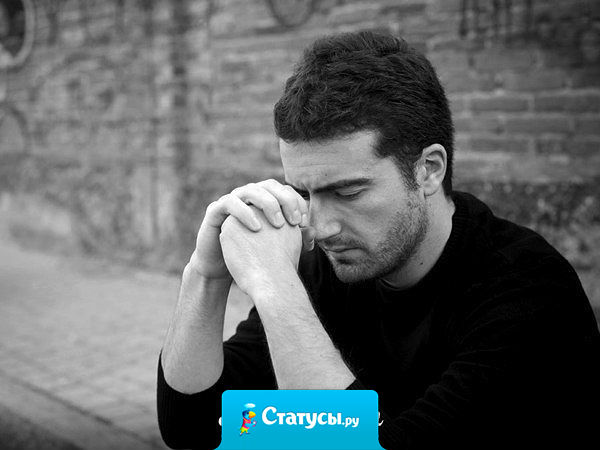 Если первым не писать людям и не навязываться, то можно обнаружить, что, по сути, никому ты и не нужен.