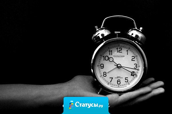 У будильников не бывает хороших мелодий.