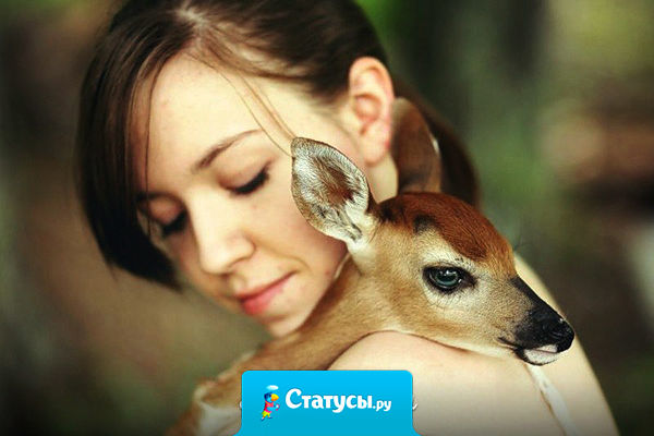 Если ты способен видеть прекрасное, то только потому, что носишь прекрасное внутри себя.