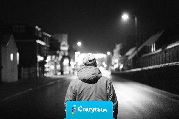 Не причиняй боль близкому тебе человеку, ведь он меньше всего защищён от тебя.