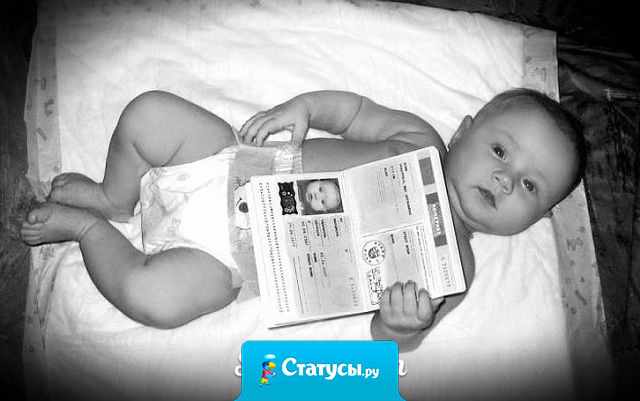 Замечено, фотографии на загранпаспорт получаются намного счастливее, чем на обычный.