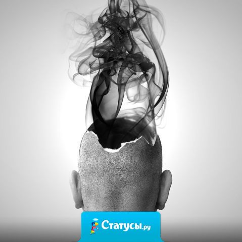 Чем чаще пользуешься мозгом - тем больше у него срок годности.