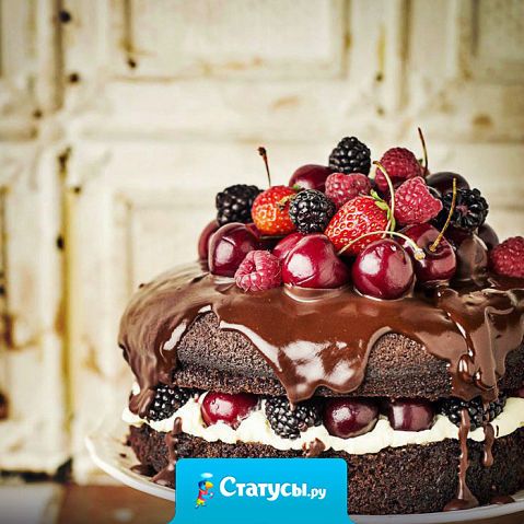 Алкоголь после 21.00 продавать запретили? Молодцы! Теперь еще торты продавать после 18.00 запретите, пожалуйста!