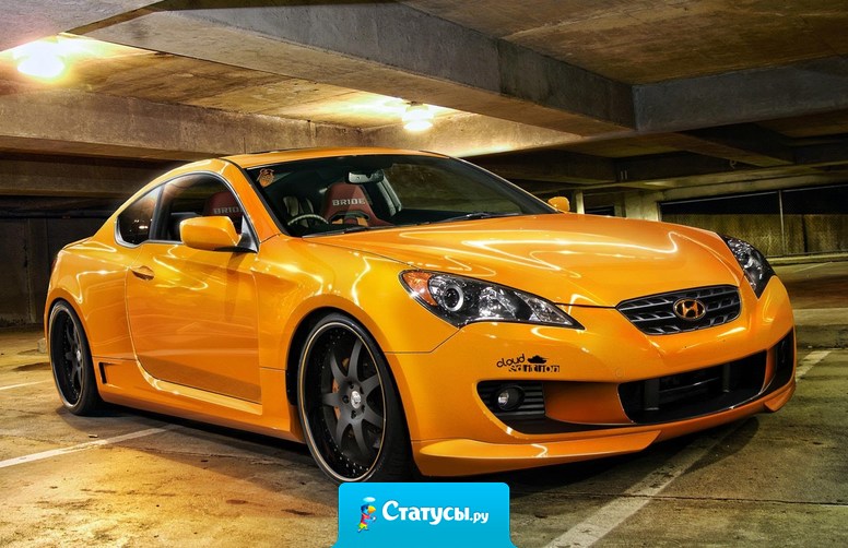  Машина — это не роскошь! Это ещё один член семьи, которого надо кормить, одевать и обувать