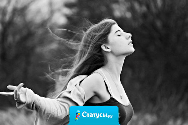 Вычеркивать людей из своей жизни надо черным маркером, а не простым карандашом, надеясь, что в любой момент можно найти ластик.