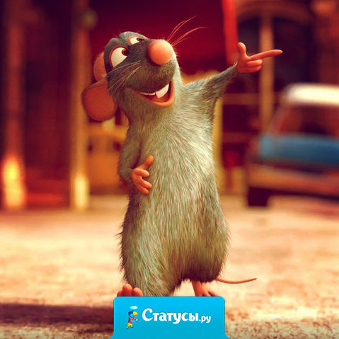 Пройдет время, и жизнь покажет, что всё было только к лучшему.