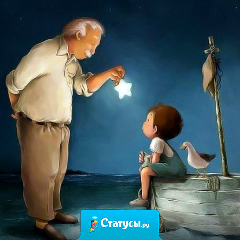 Чему бы грабли не учили, а сердце верит в чудеса…