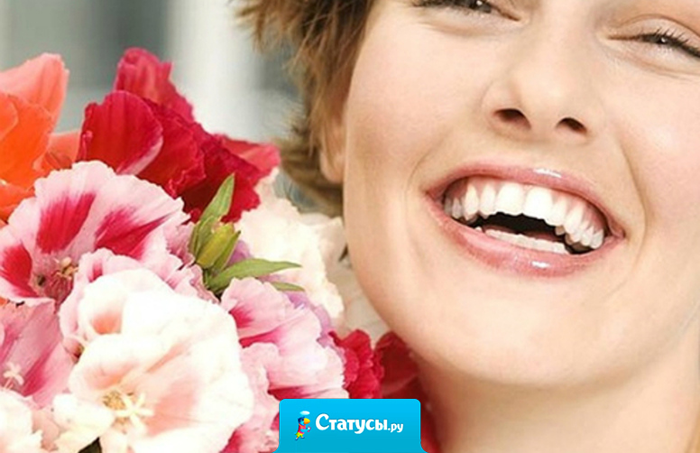 С праздником бабушки, мамы, сестренки, тети, тещи, подружки и просто девчонки! Мы вам желаем всегда быть счастливыми, веселыми, добрыми, очень красивыми! Солнышко пусть вам всегда улыбается, а Ваши мечты пусть скорее сбываются!