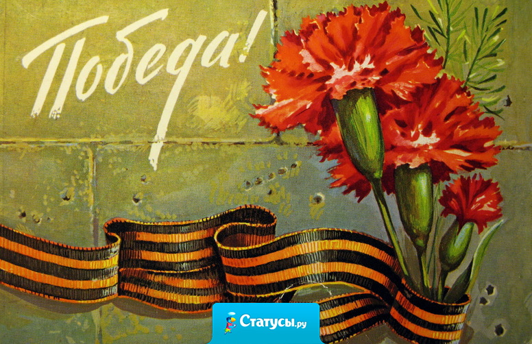 День за днём бейся до конца, не уступай, пусть начнётся новый раунд, жить ради победы!