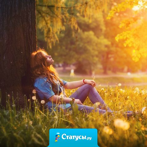 Так или иначе, но всё всегда меняется к лучшему. Просто иногда кое-что меняется к лучшему более длинным путём - через худшее.