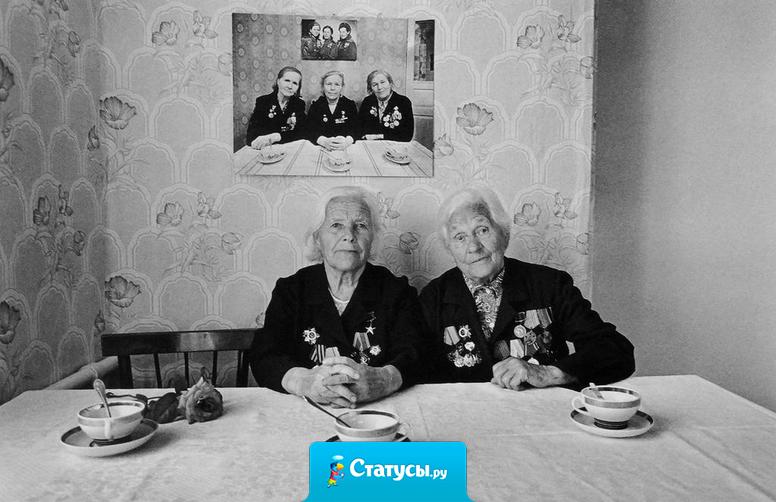 9 мая день победы над фашизмом, победы наших ветеранов. Поздравь их, ведь их осталось так мало, поздравь их сейчас, а то можешь не успеть.