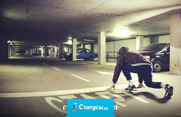 Жизнь - это серия проблем. И выбор за нами: либо ныть, либо решать их.