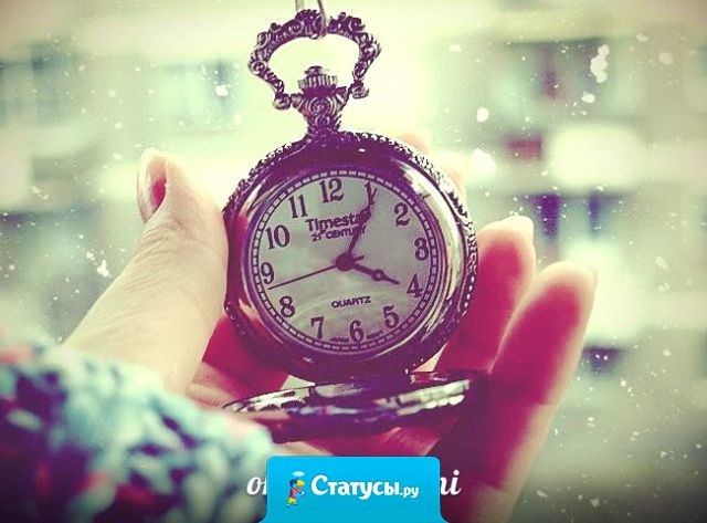 Как же быстро летит жизнь! Еще юношеская дурь не успела выветриться, а уже старческий маразм наступил.