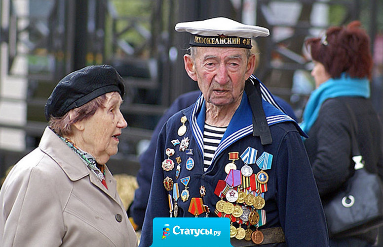 С 9 Мая поздравляю, пожелания как всегда: Неба мирного желаю, не болеть Вам никогда.