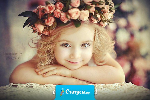 Когда мы окружаем себя хорошими людьми и добрыми мыслями – жизнь начинает меняться в лучшую сторону.