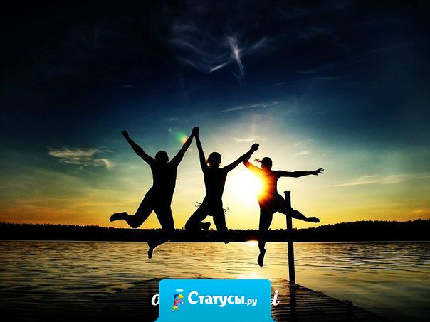 Если когда-нибудь, гоняясь за счастьем, вы найдете его, вы, подобно старухе, искавшей свои очки, обнаружите, что счастье было все время у вас на носу.