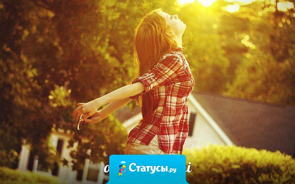 Судьба нередко дает нам людей, которые хороши для жизненного опыта, но не для жизни.