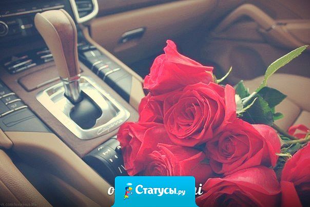 Ребенок должен быть гордостью! Жена достоинством! Муж опорой! Друзья верными. Деньги лишними. Здоровье крепким. А жизнь - прекрасной!