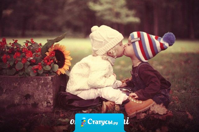 В любом возрасте день должен начинаться с поцелуя и заканчиваться поцелуем. Родители, любимый человек, дети, внуки. Если кто-то непрерывно, всю жизнь, каждый день тебя целует — ты счастливый человек!