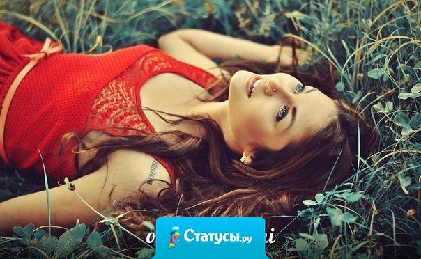 Улыбка - это кривая, которая сглаживает все шероховатости жизни.