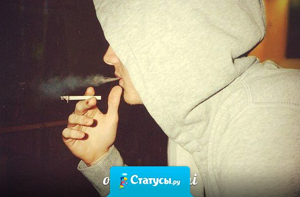 За прожитые мною годы я сделал лишь один вывод: никогда и никому нельзя доверять. Люди-гниль. И сдадут вас с потрохами при первой же возможности.