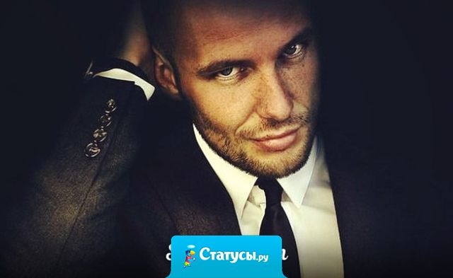 Кто битым жизнью был, тот большего добьется. Пуд соли съевший, выше ценит мед. Кто слезы лил, тот искренней смеется. Кто умирал, тот знает, что живет.