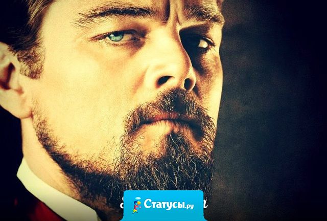 Если нет своей цели в жизни, то приходится работать на того, у кого она есть.