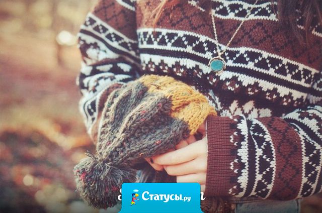 Как жаль что память не убить. Она одна нам жизнь калечит. Как больно помнить всё и жить. С нелепой фразой 