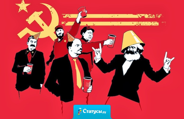 Мир, труд, май, июнь, июль, август