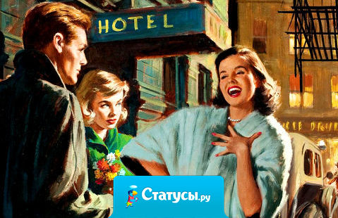 Желаю тебе 1 мая счастья, удачи, лоха побогаче!