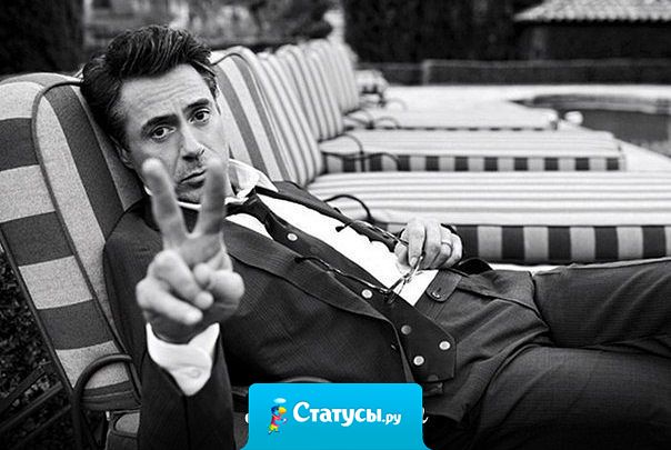 В жизни всё временно. Если всё идёт хорошо — наслаждайся, это не будет длиться вечно. Ну, а если всё плохо — не кисни, это тоже не навсегда.