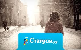 Только перед  Новым годом понимаешь, насколько ты одинок и уникален: одни тебя не приглашают, а с другими и в жизнь не соберешься праздновать.