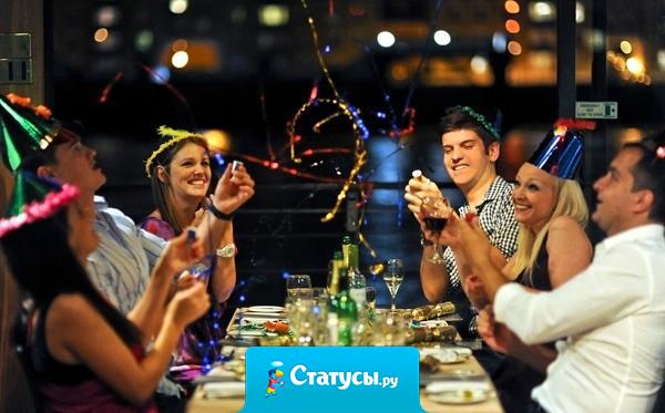 Не люблю я пьяных людей, окружающих меня в новогоднюю ночь… я их обожаю!
