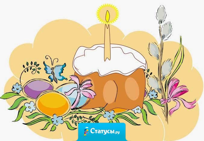 Всюду радость и объятья:  