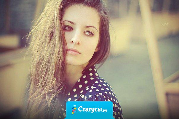 Я хочу отдохнуть от себя. От своих постоянных сомнений, страхов, заморочек, фантастических мыслей, воспоминаний. Хочу выйти из своей больной головы.