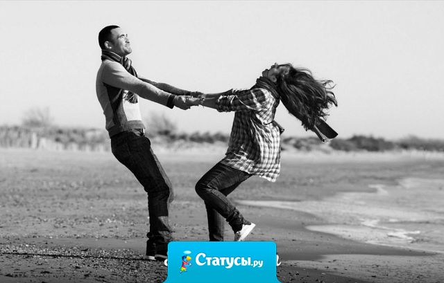 Иногда, чтобы обрести счастье, надо просто в него поверить.