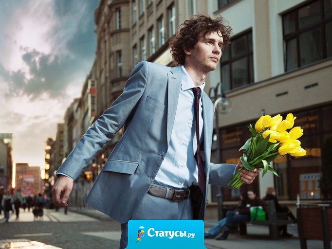 Настоящий мужчина, как волк: либо один, либо с одной волчицей навсегда. А бегать за овцами — это удел баранов.