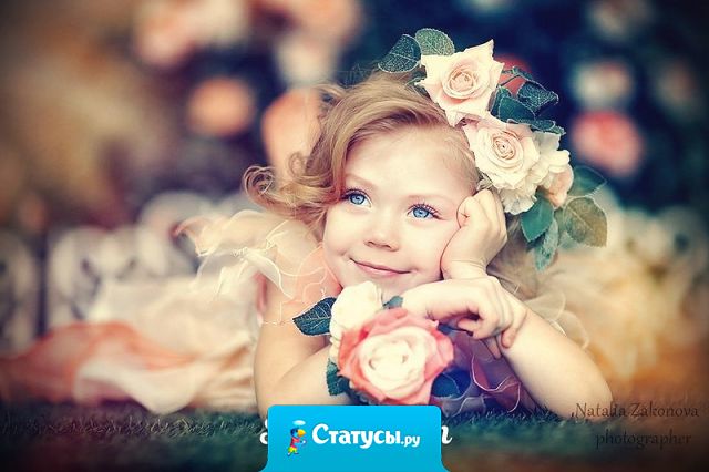 Ложусь поздно. Встаю рано. Может, Я - Солнышко?