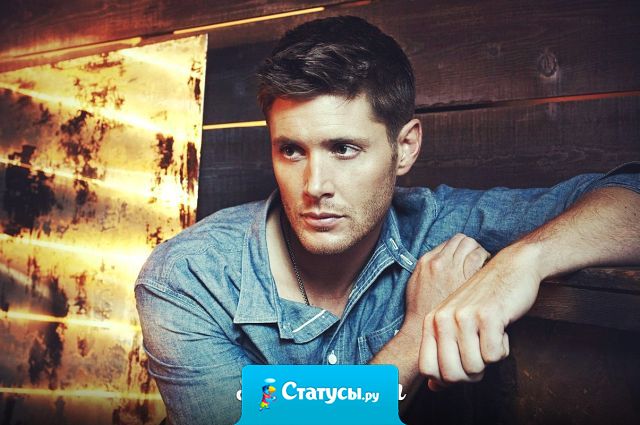 Когда из-за одного человека плохо, тошнит от всего мира.