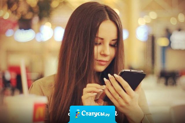 Просто так не звонят, просто так не пишут. Во всем есть повод, во всем есть смысл.