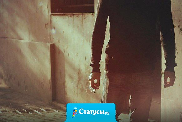 Нам по столько мало лет,а мы уже по горло сыты этой жизнью.