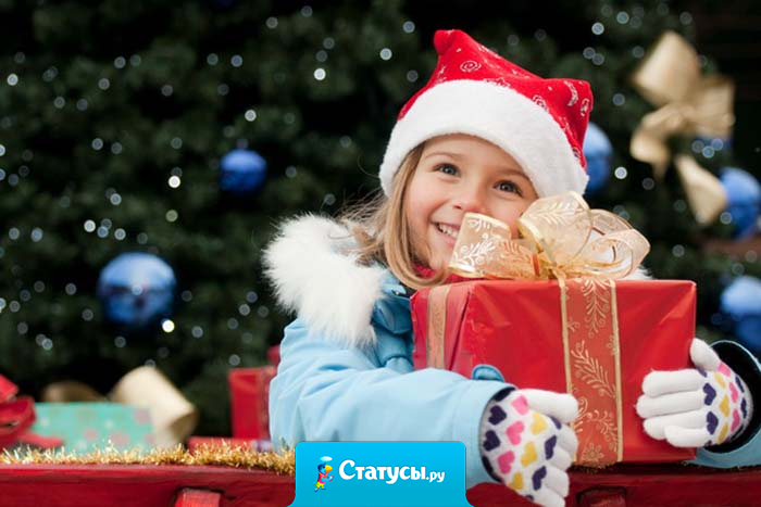 А я в этот новый год была настолько счастлива, что забыла загадать желание!